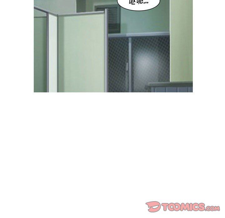 《情事物语Classic》漫画 第34話