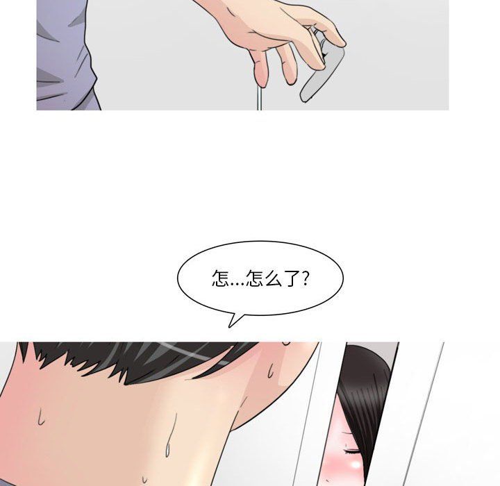 《情事物语Classic》漫画 第34話