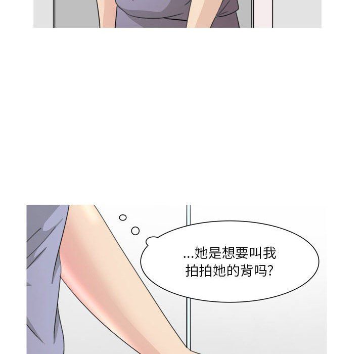 《情事物语Classic》漫画 第34話