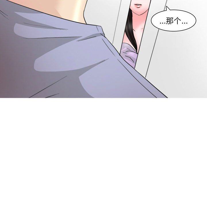 《情事物语Classic》漫画 第34話