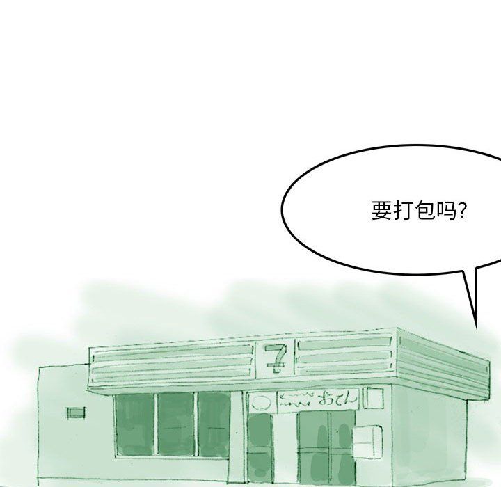 《情事物语Classic》漫画 第35話