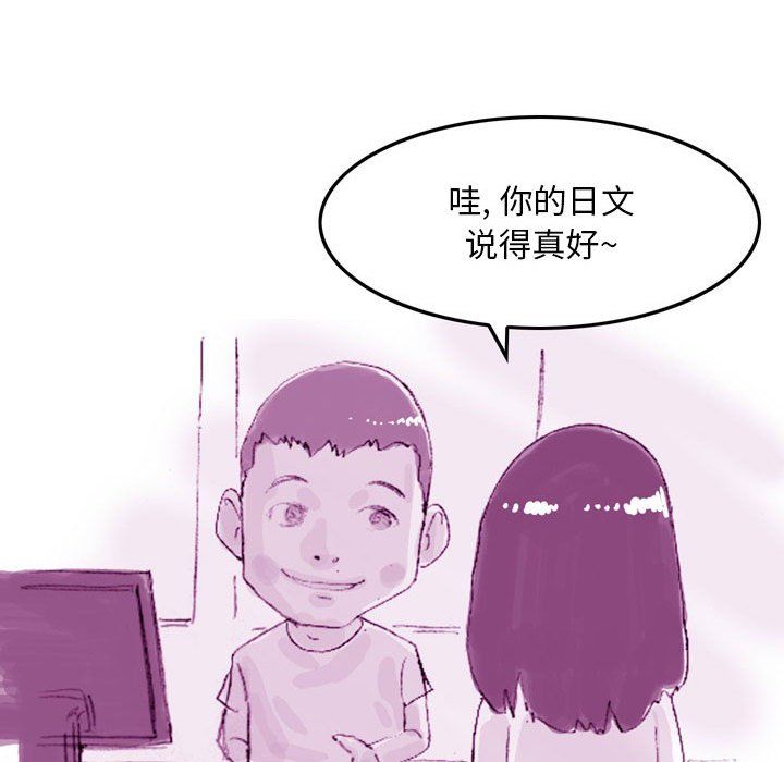 《情事物语Classic》漫画 第35話
