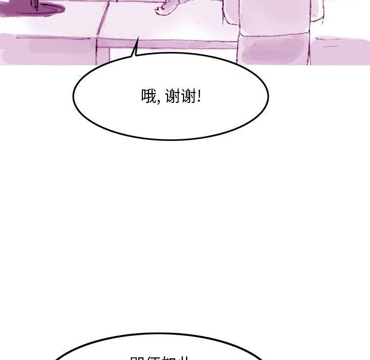 《情事物语Classic》漫画 第35話