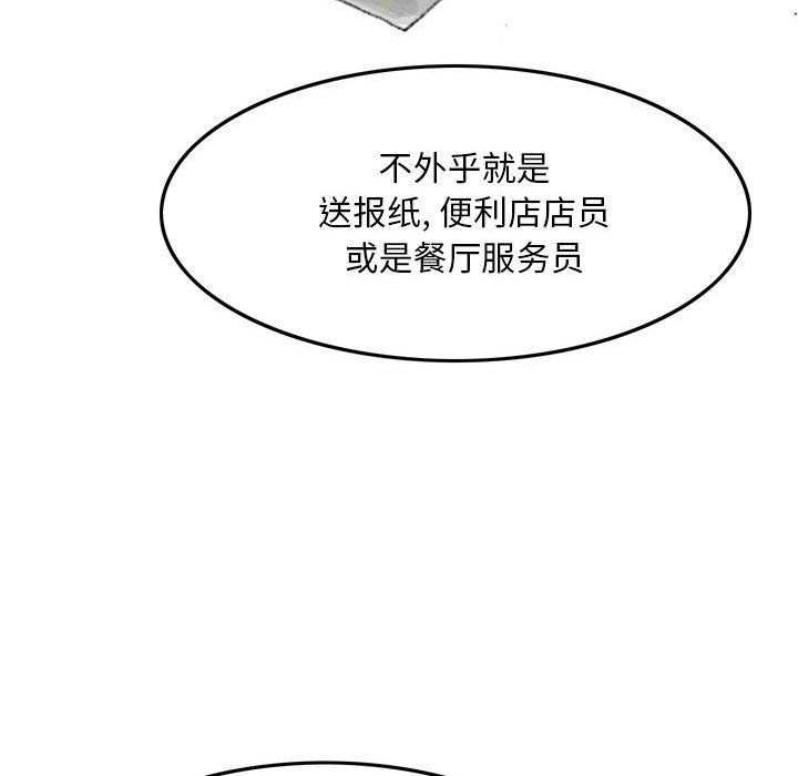《情事物语Classic》漫画 第35話