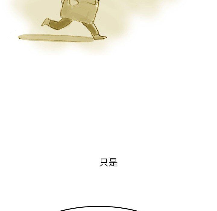 《情事物语Classic》漫画 第35話