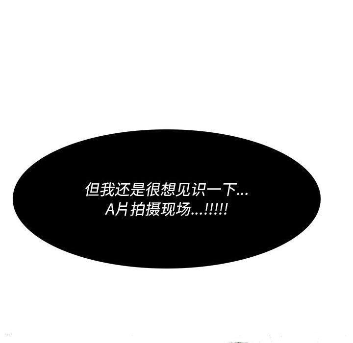 《情事物语Classic》漫画 第35話
