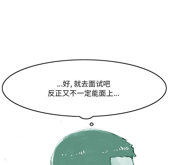 《情事物语Classic》漫画 第35話