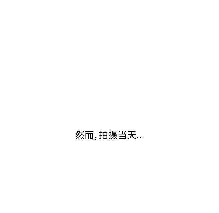 《情事物语Classic》漫画 第35話