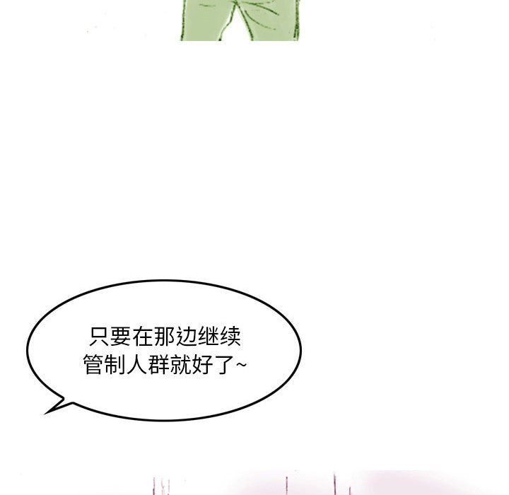 《情事物语Classic》漫画 第35話