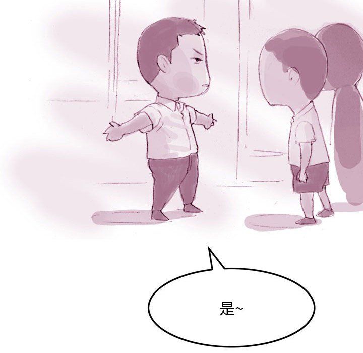 《情事物语Classic》漫画 第35話