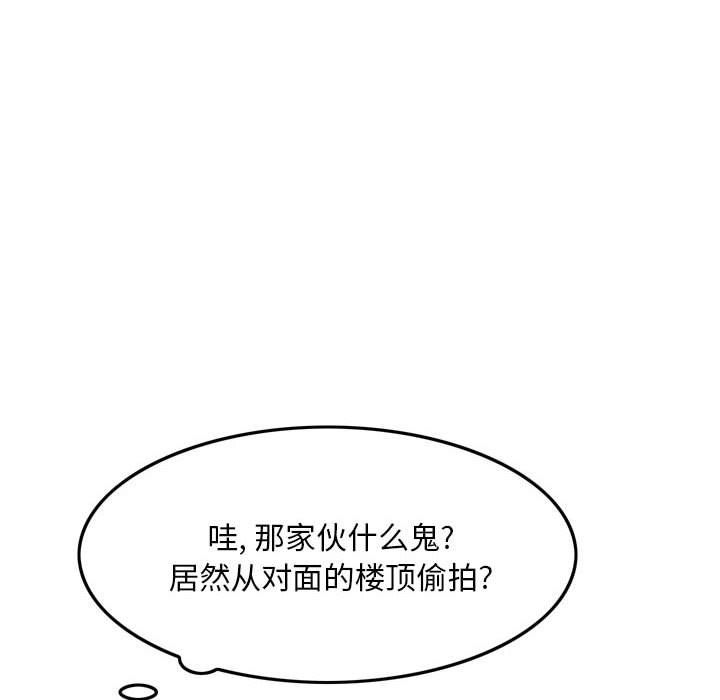 《情事物语Classic》漫画 第35話