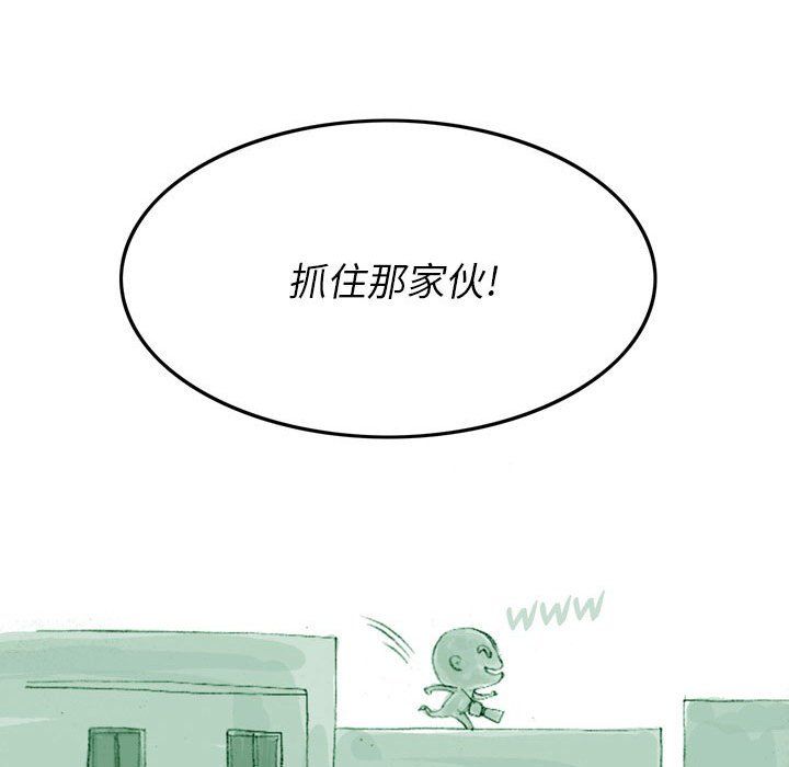 《情事物语Classic》漫画 第35話