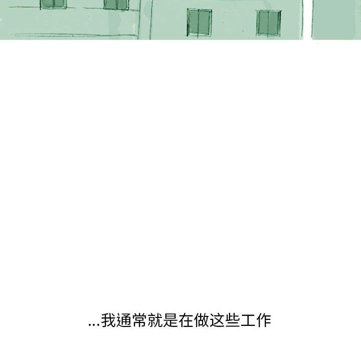 《情事物语Classic》漫画 第35話
