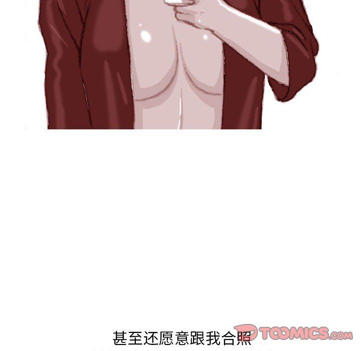 《情事物语Classic》漫画 第35話