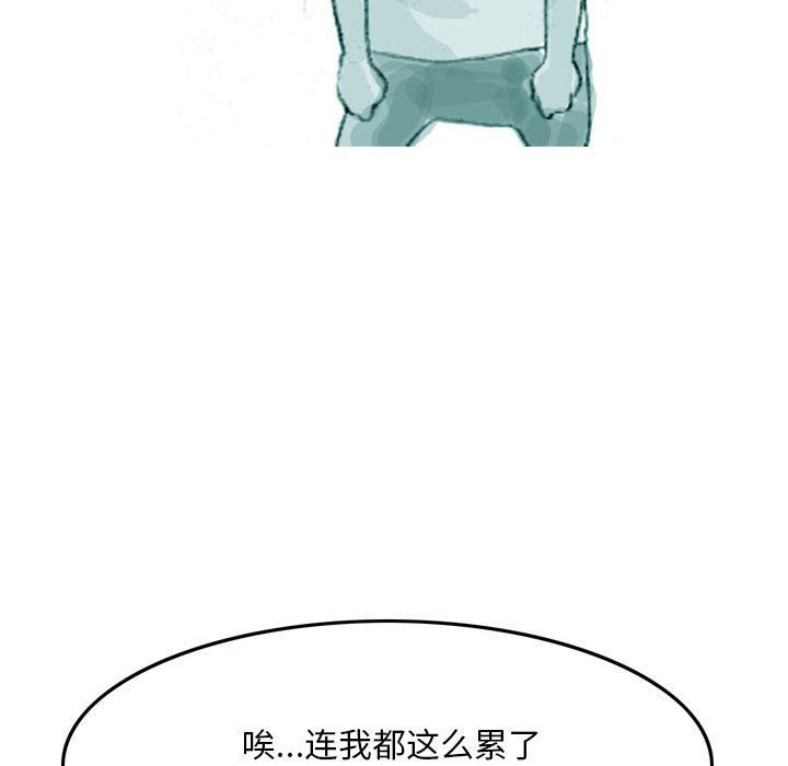 《情事物语Classic》漫画 第35話