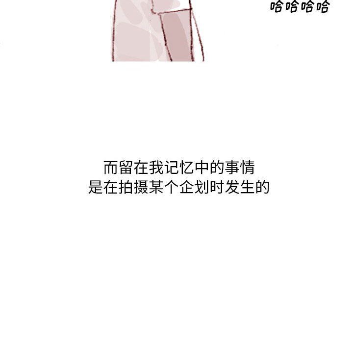 《情事物语Classic》漫画 第36話