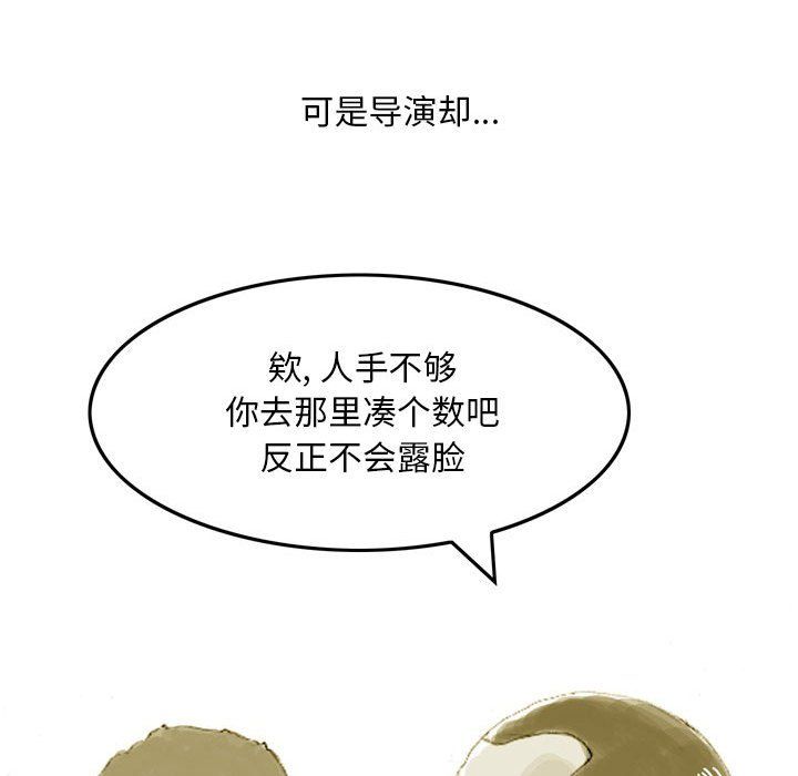 《情事物语Classic》漫画 第36話