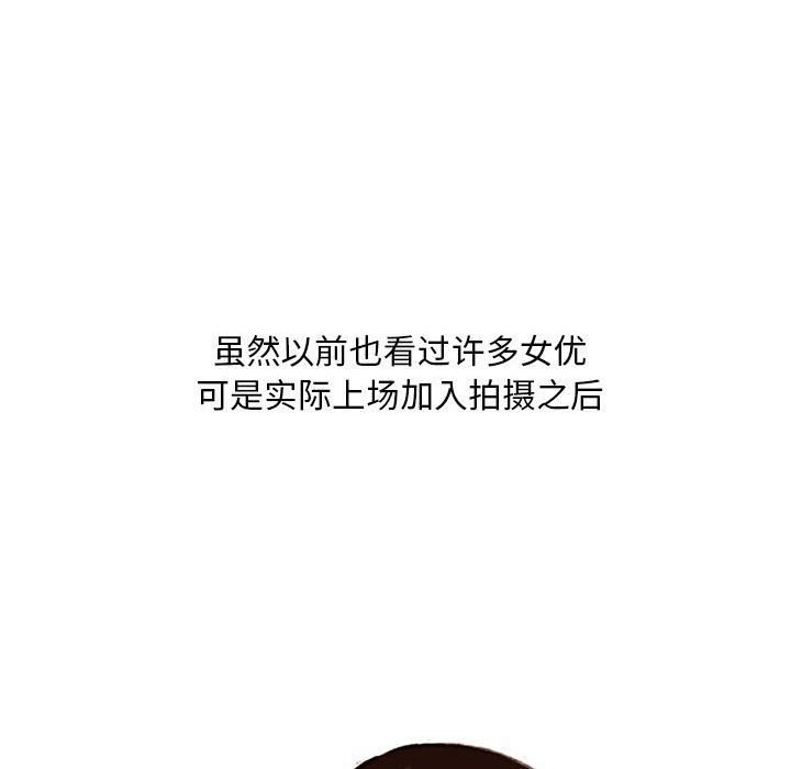 《情事物语Classic》漫画 第36話