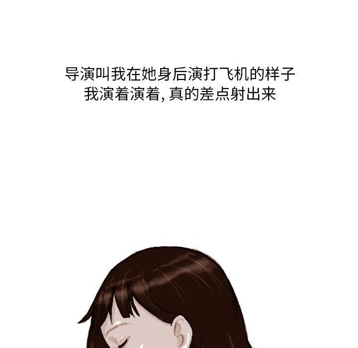 《情事物语Classic》漫画 第36話