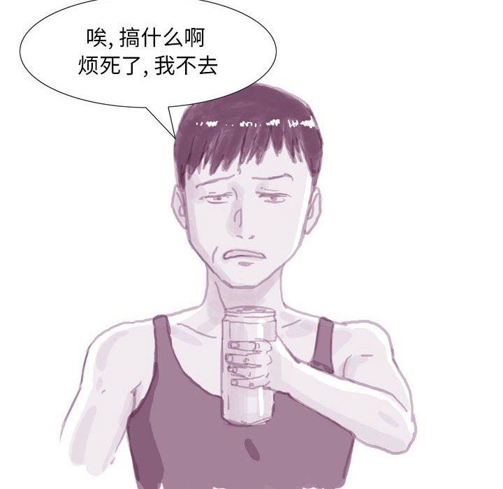《情事物语Classic》漫画 第37話