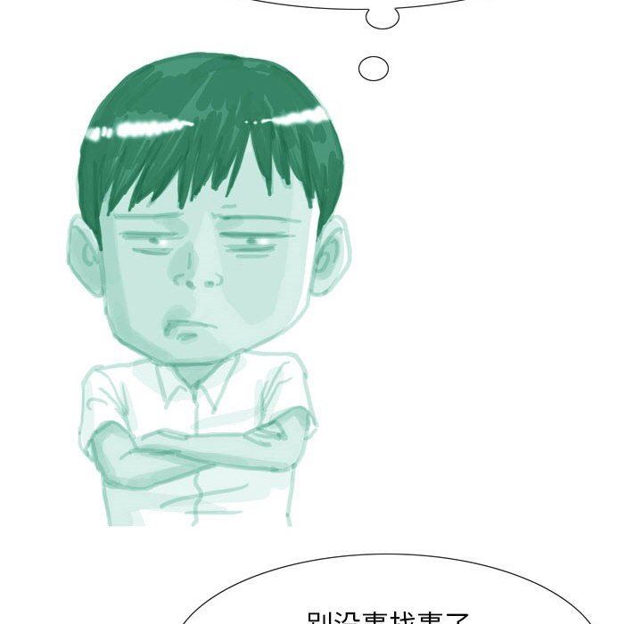 《情事物语Classic》漫画 第37話