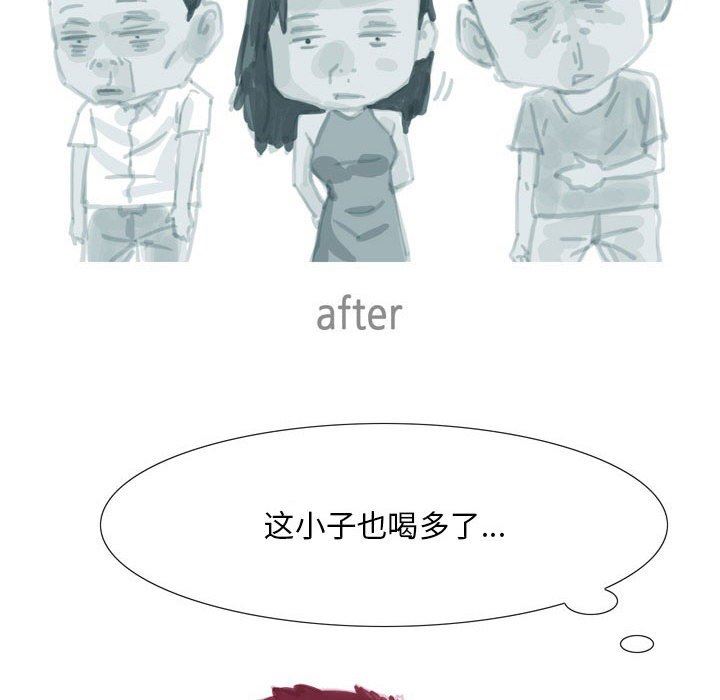 《情事物语Classic》漫画 第37話