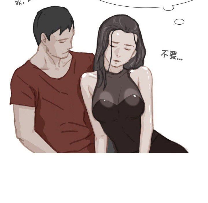 《情事物语Classic》漫画 第37話