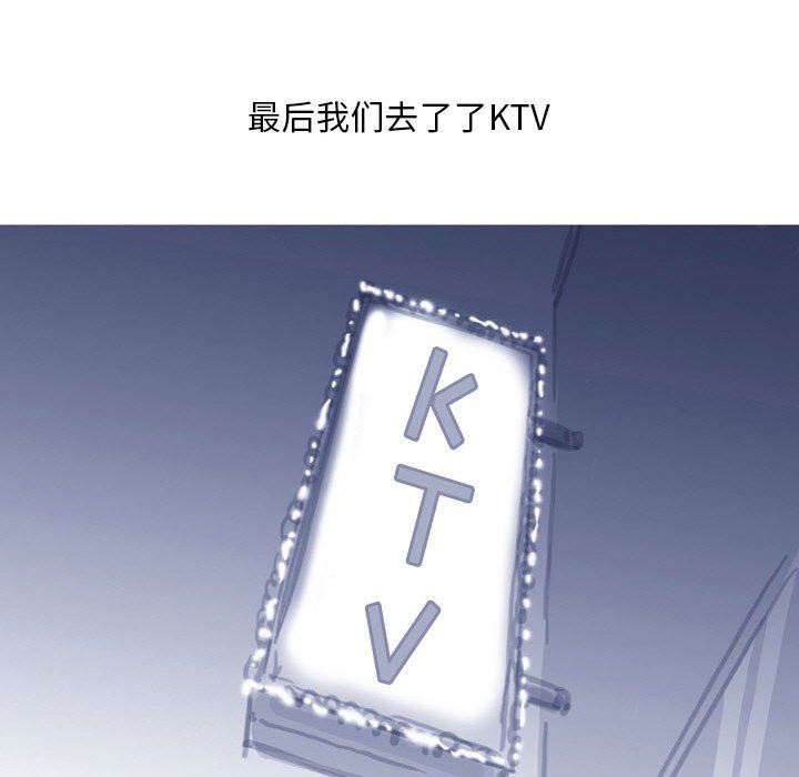 《情事物语Classic》漫画 第37話