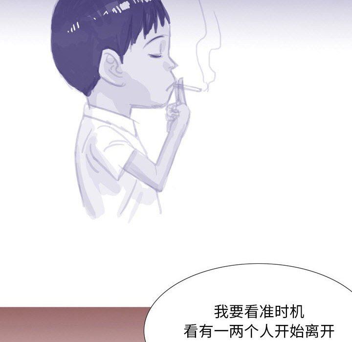 《情事物语Classic》漫画 第37話