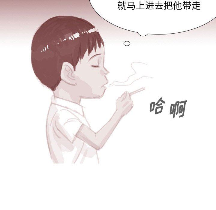 《情事物语Classic》漫画 第37話