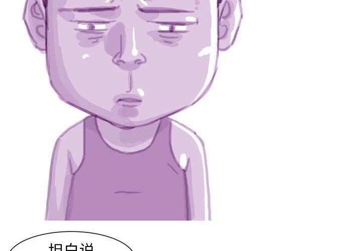 《情事物语Classic》漫画 第39話