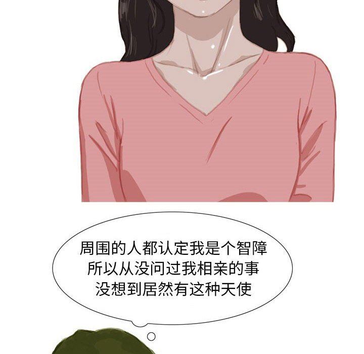 《情事物语Classic》漫画 第39話