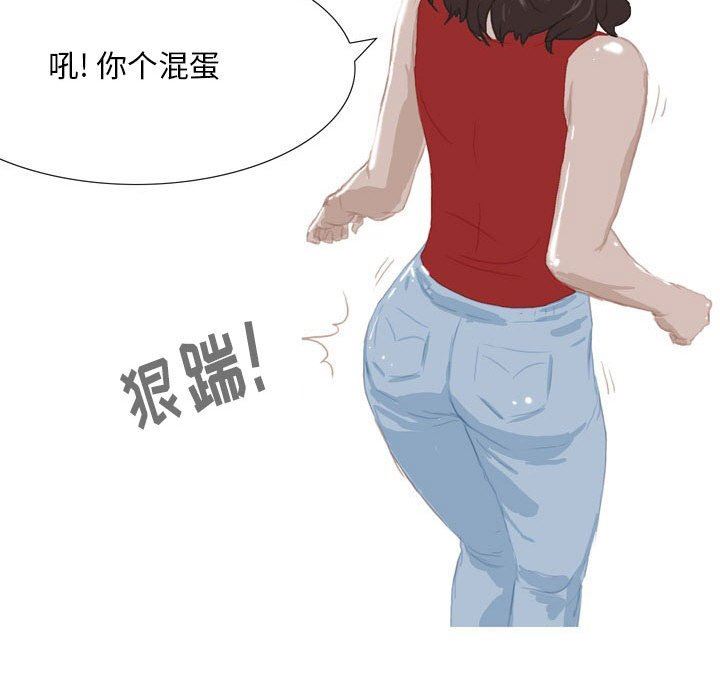 《情事物语Classic》漫画 第39話