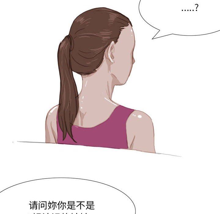 《情事物语Classic》漫画 第39話
