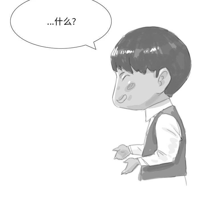 《情事物语Classic》漫画 第39話