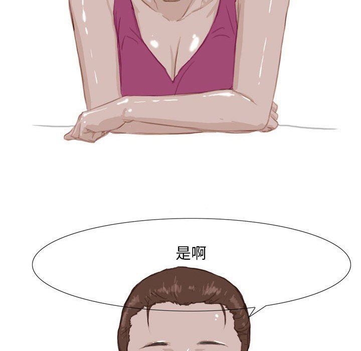 《情事物语Classic》漫画 第39話
