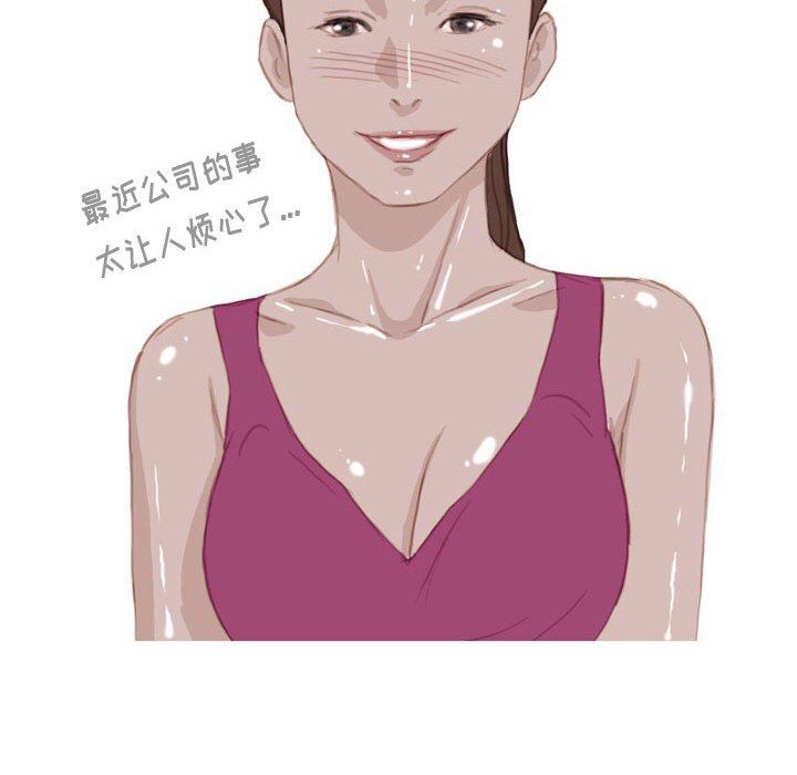 《情事物语Classic》漫画 第39話