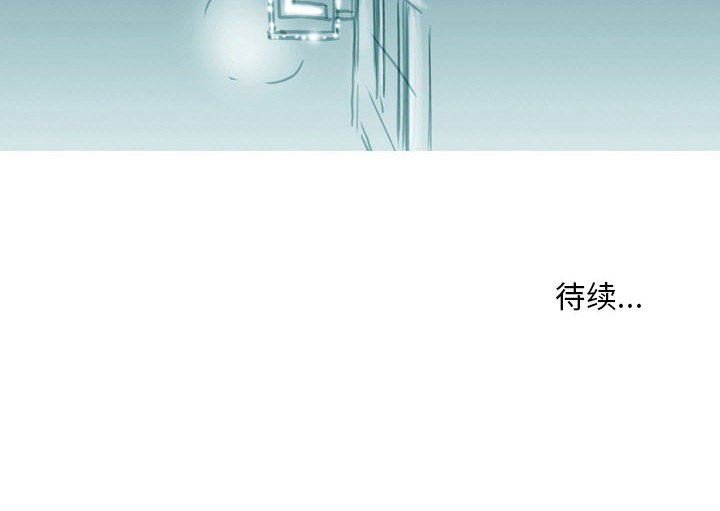 《情事物语Classic》漫画 第39話