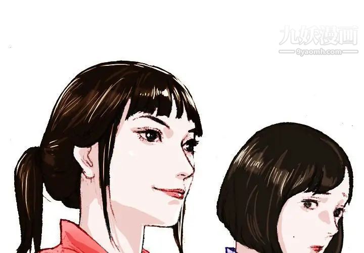 《情事物语Classic》漫画 第4話