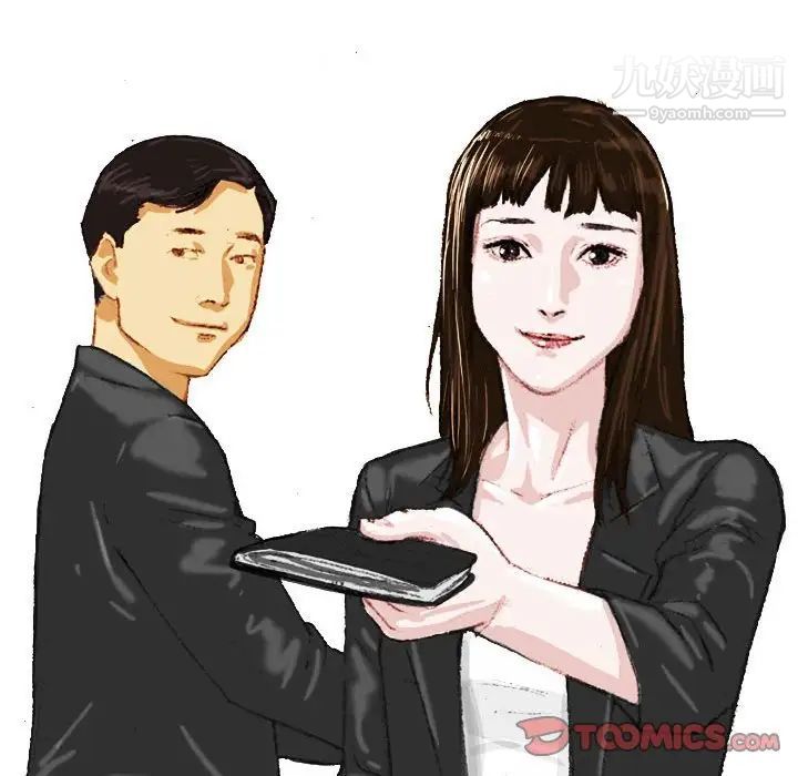 《情事物语Classic》漫画 第4話