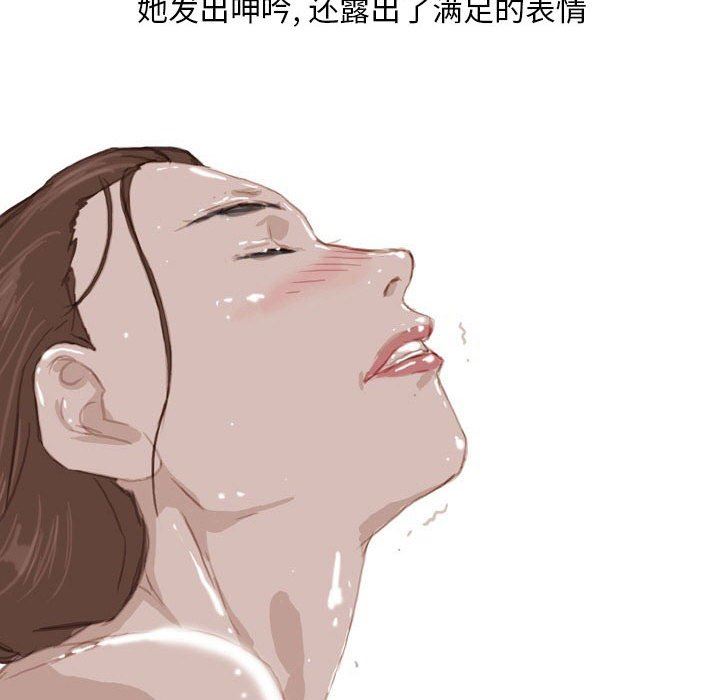 《情事物语Classic》漫画 第40話