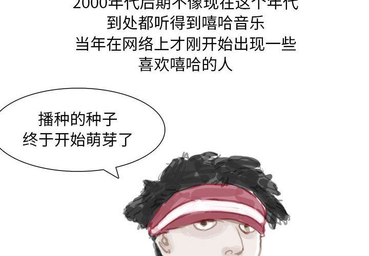 《情事物语Classic》漫画 第41話