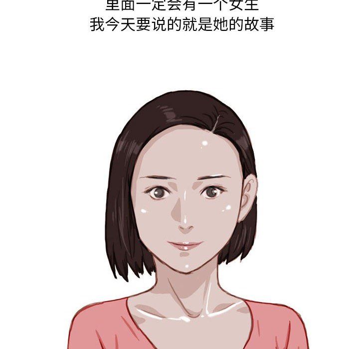 《情事物语Classic》漫画 第41話