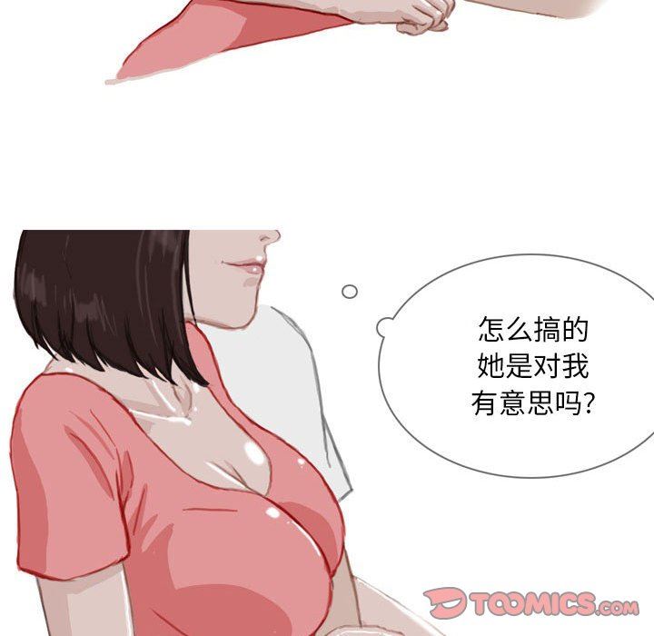 《情事物语Classic》漫画 第41話