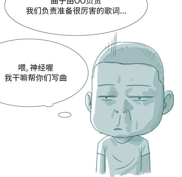 《情事物语Classic》漫画 第41話