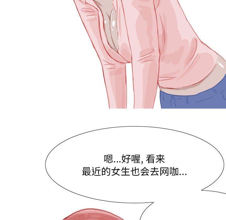 《情事物语Classic》漫画 第42話