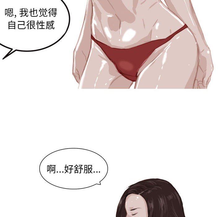 《情事物语Classic》漫画 第42話