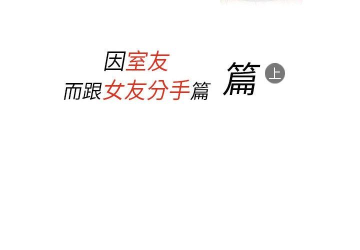 《情事物语Classic》漫画 第43話