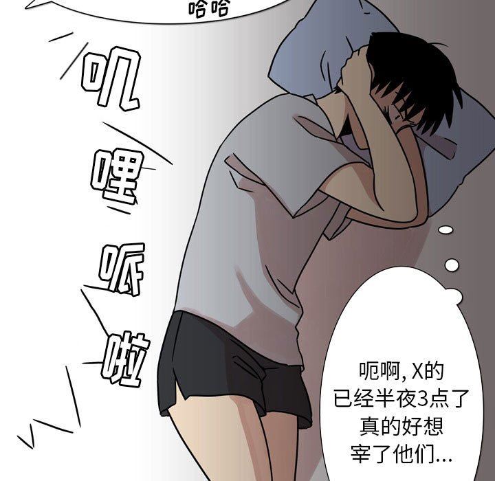 《情事物语Classic》漫画 第43話