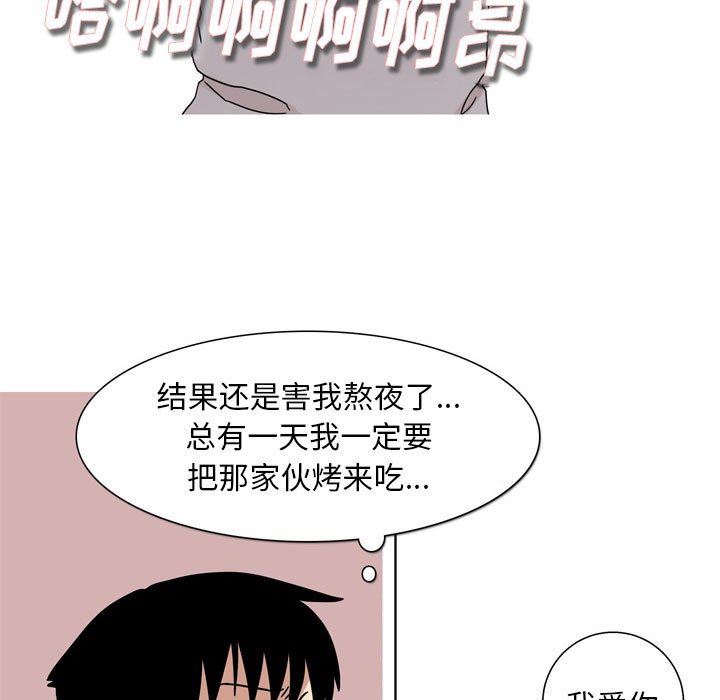 《情事物语Classic》漫画 第43話